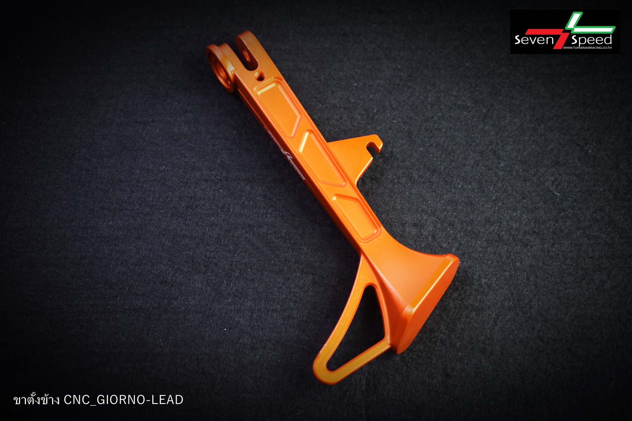ขาตั้งข้าง CNC สำหรับ GIORNO / LEAD-125 Sevenspeed ราคา 850 บาท