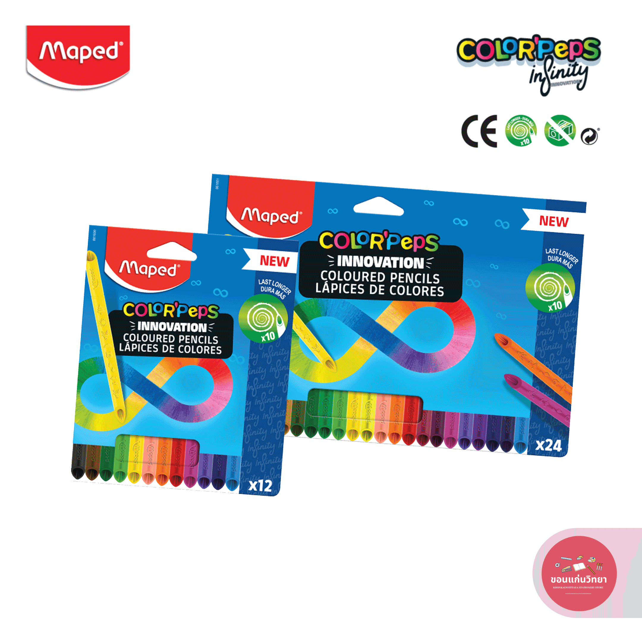 ดินสอสี Color Pencil มาเพ็ด Maped สีไม้ไม่ต้องเหลา ใช้ได้จนหมดแท่ง รุ่น INFINITY COLOR"PEPS จำนวน 1 กล่อง