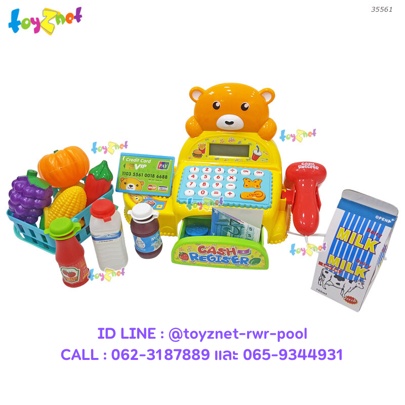 Toyznet Cash Register no.35561
