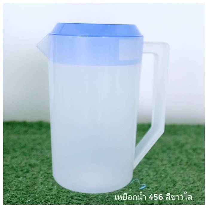 เหยือกน้ำ No.456 สีขาวใส (SRT)