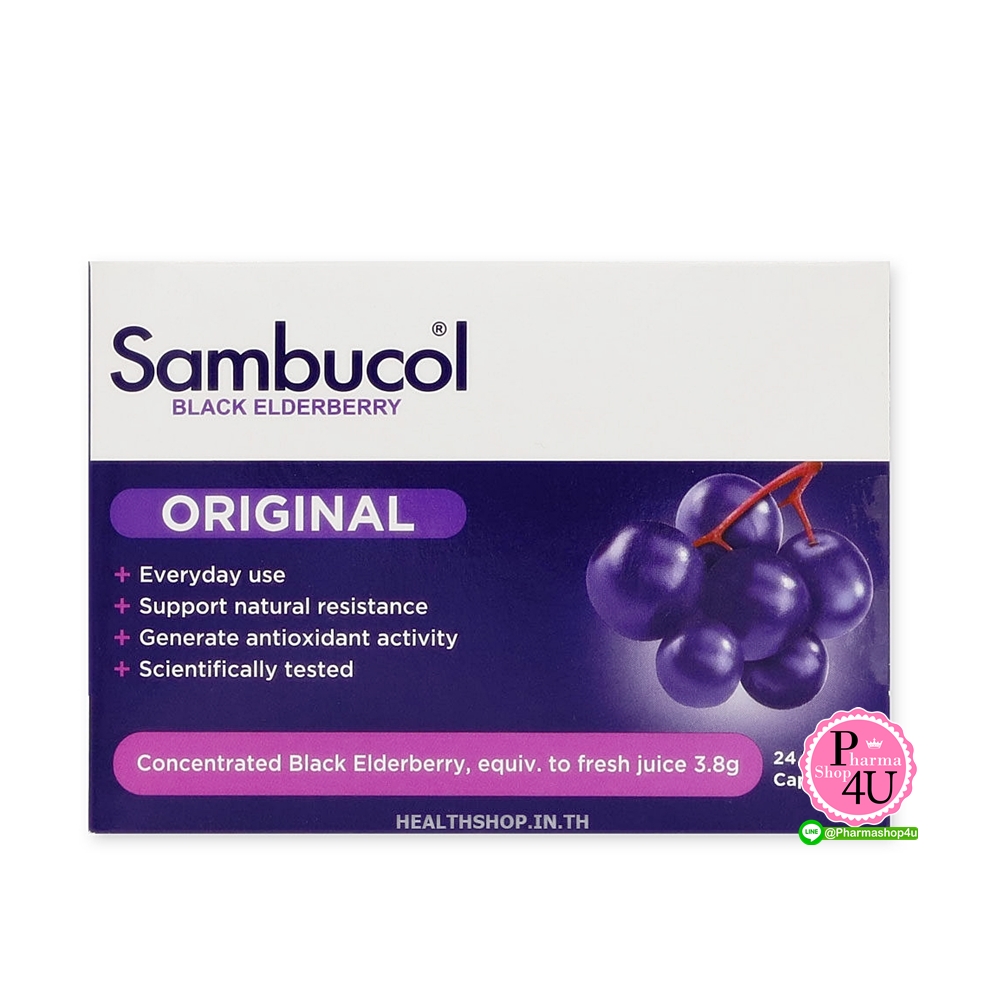 SAMBUCOL ORIGINAL แซมบูคอล ออริจินอล (ขนาด 24 แคปซูล)
