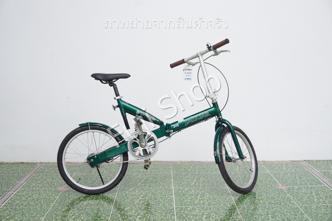 จักรยานพับได้ญี่ปุ่น - ล้อ 20 นิ้ว - ไม่มีเกียร์ - มีโช๊ค - อลูมิเนียม - Jaguar - สีเขียว [จักรยานมือสอง]