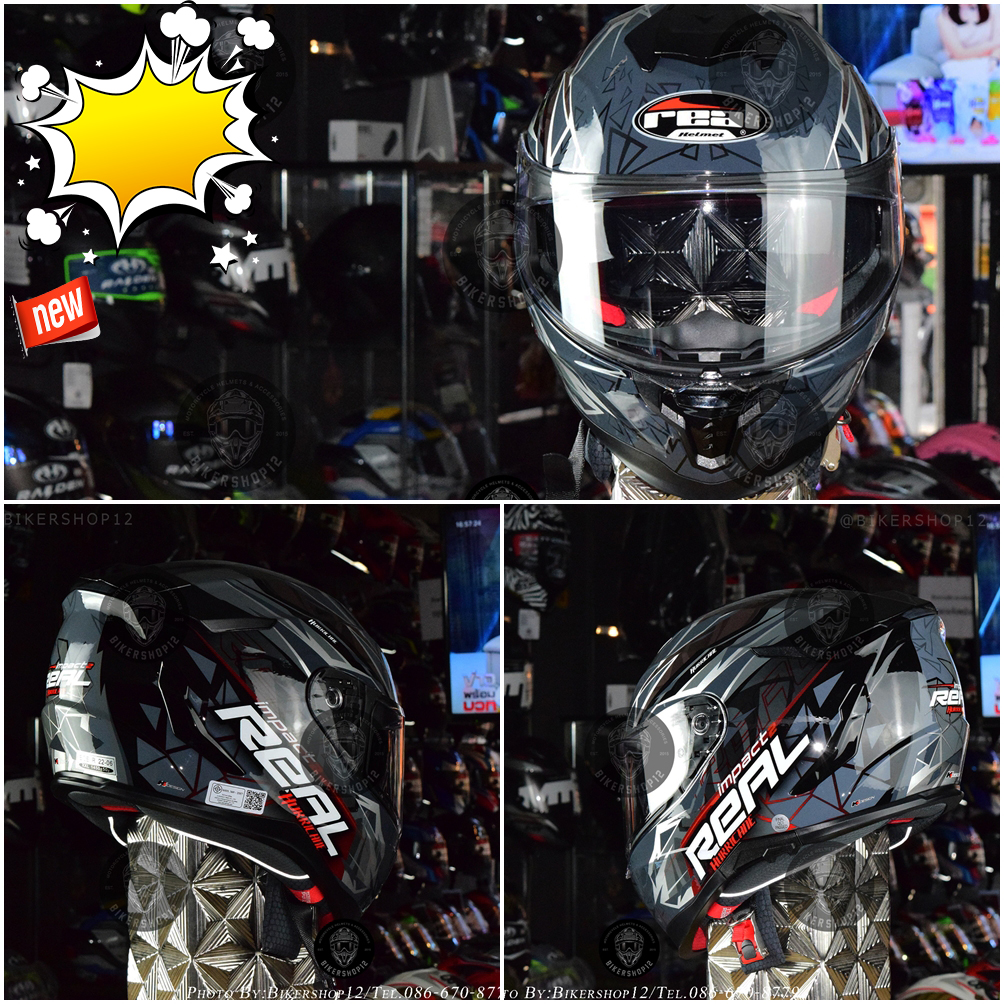 หมวกกันน็อคReal รุ่น Hurricane New Impact 2 สีเงิน