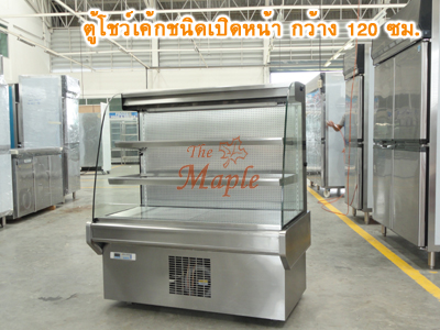ตู้โชว์เค้กชนิดเปิดหน้า open type กว้าง 150 ซม.
