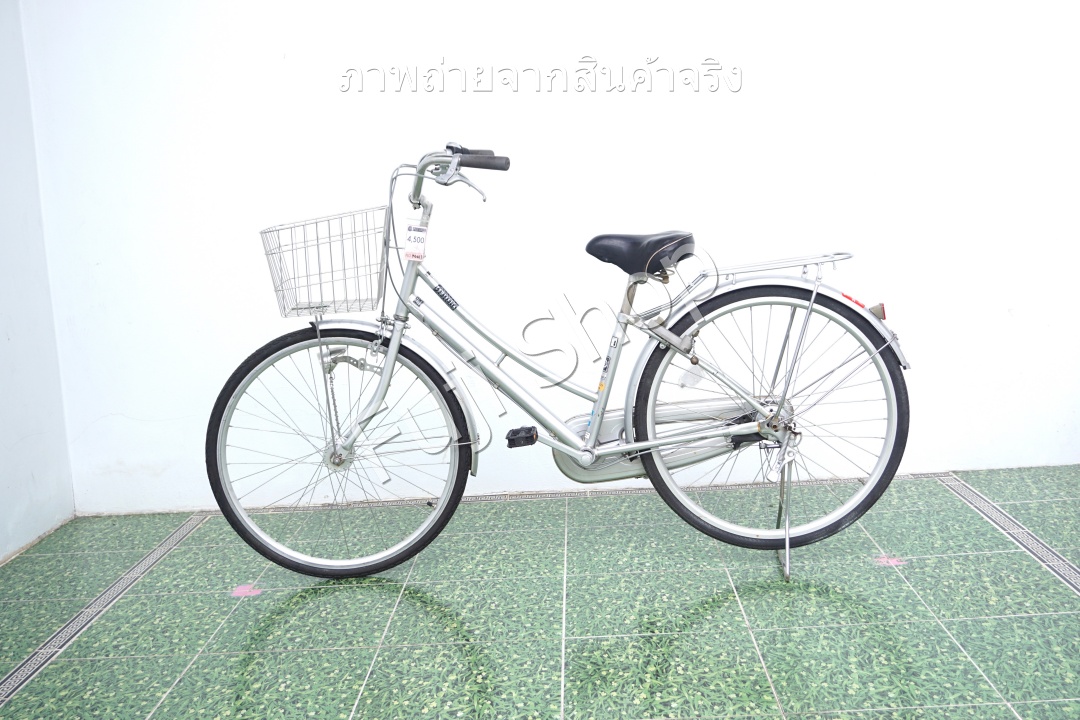 จักรยานแม่บ้านญี่ปุ่น - ล้อ 26 นิ้ว - มีเกียร์ - สีเงิน [จักรยานมือสอง]