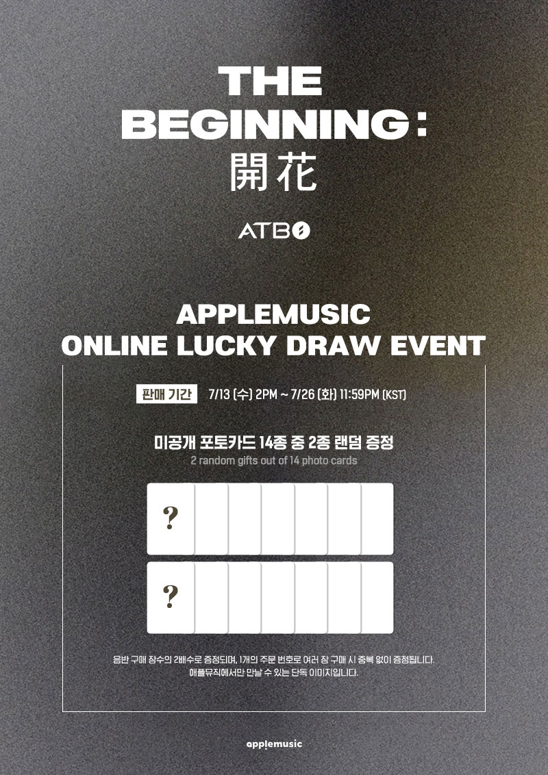 [PRE-ORDER] ATBO - Debut Album "The Beginning : 開花"