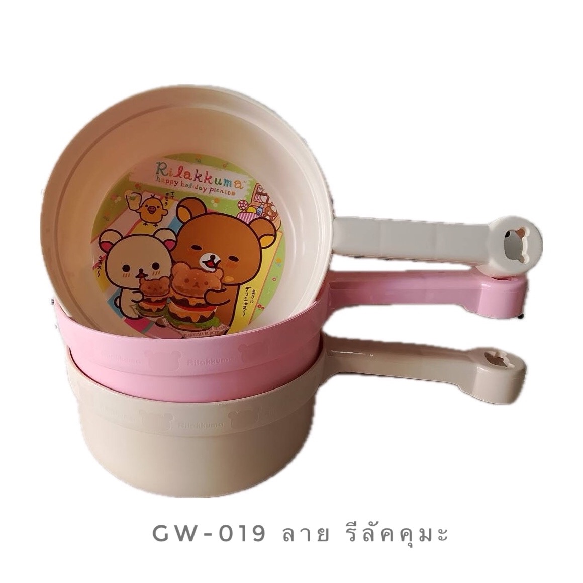 ขันน้ำมีด้าม GW-019 ลาย Rilakkuma (TTI) คุมะ