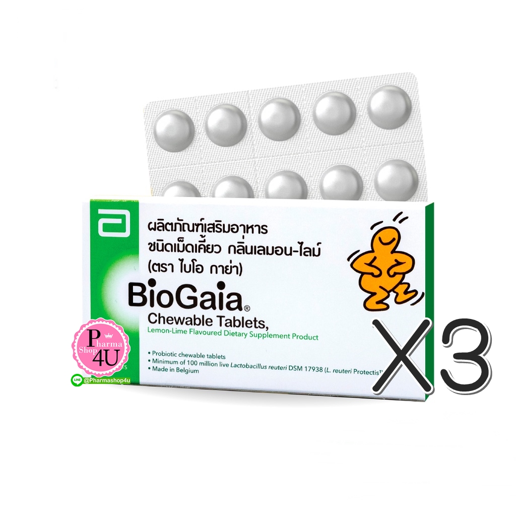 (ซื้อ3 ราคาพิเศษ) Biogaia Tablets Probiotic 10เม็ด ไบโอ กาย่า วันละ 1 เม็ด