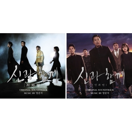[PRE-ORDER] Along with the Gods 1-2 OST. (4CD)