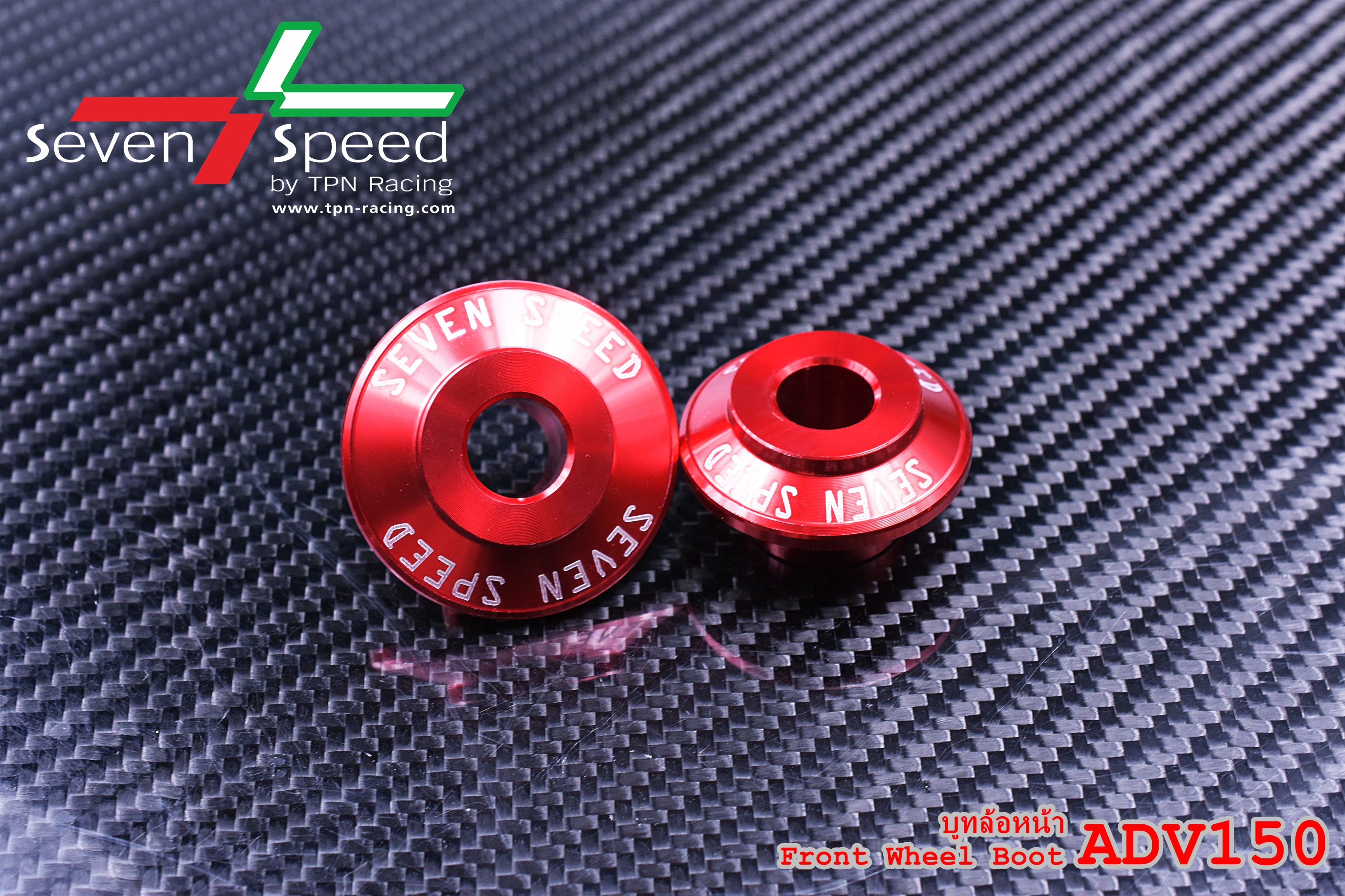 บูทล้อหน้า SEVEN SPEED HONDA ADV 150 ราคา250