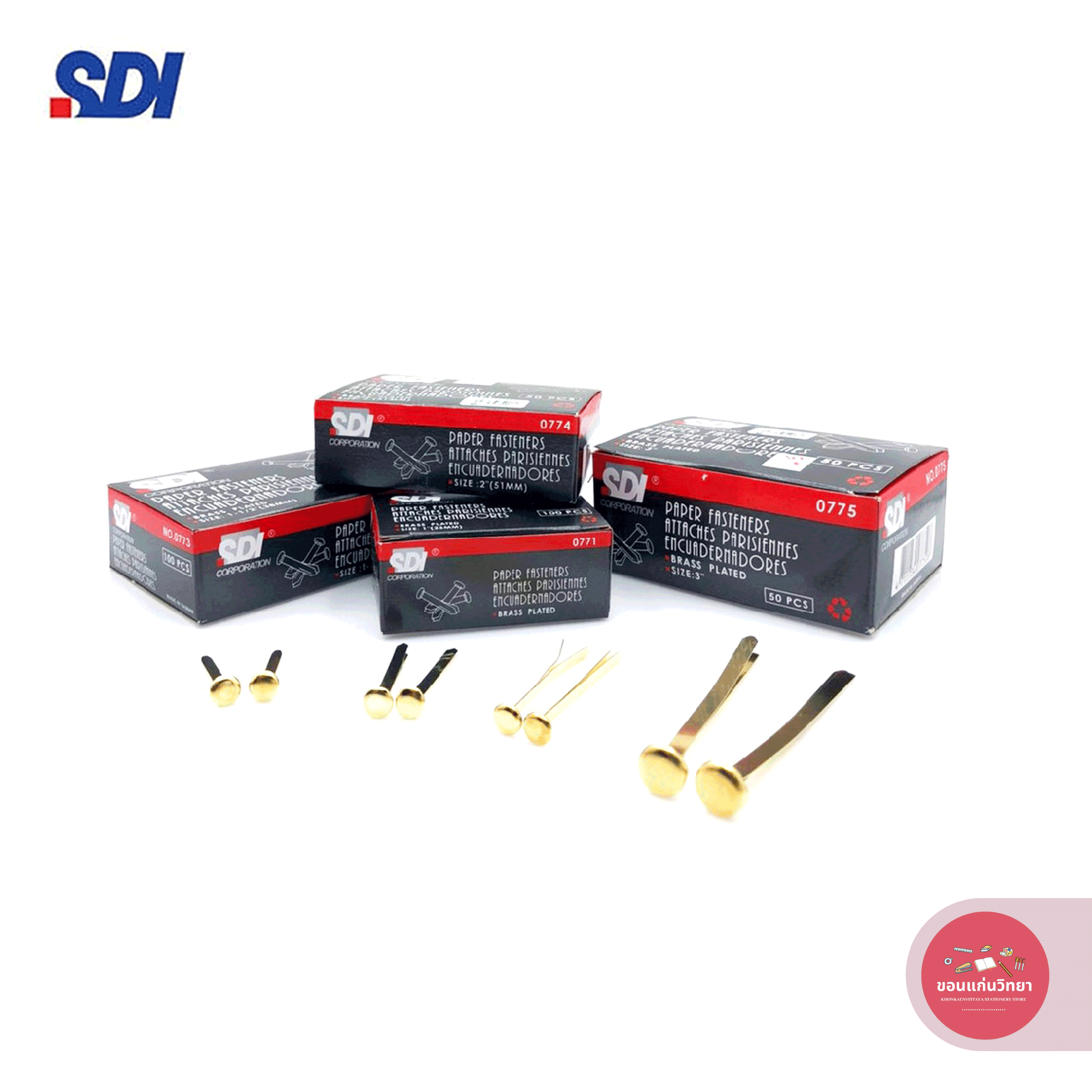 หมุดทองเหลือง SDI เป๊กทองเหลือง 2 ขา หมุดลิ้นแฟ้มสีทอง จำนวน 1 กล่อง
