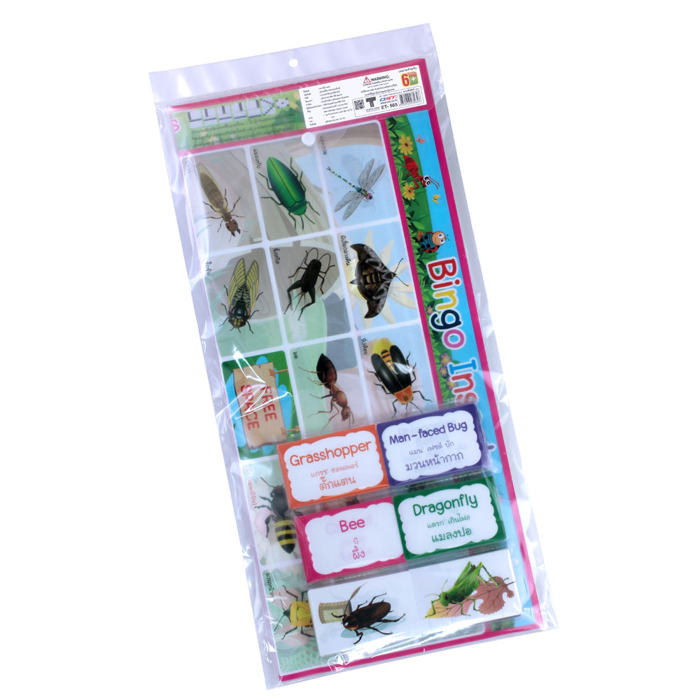 ซองบรรจุเกมบิงโก ชุดแมลง Insects ET-565