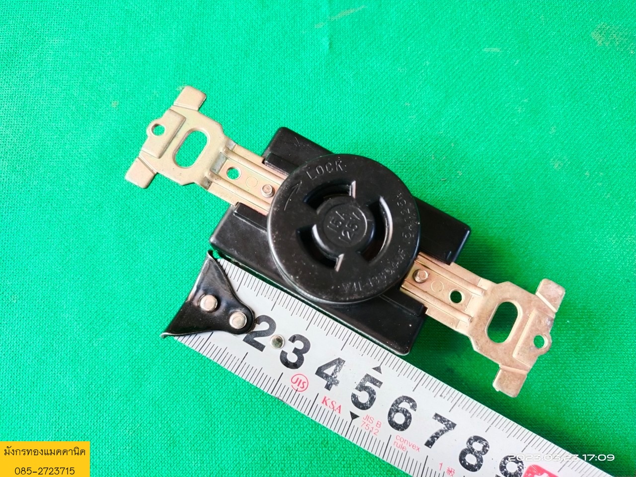 ปลั๊กไฟ แบบบิดล็อค ยี่ห้อ MEIKOSHA 15A 125V