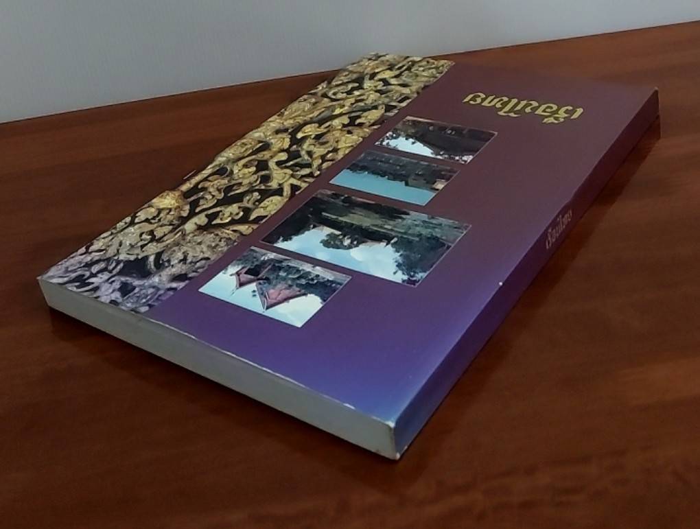 เรือนไทย