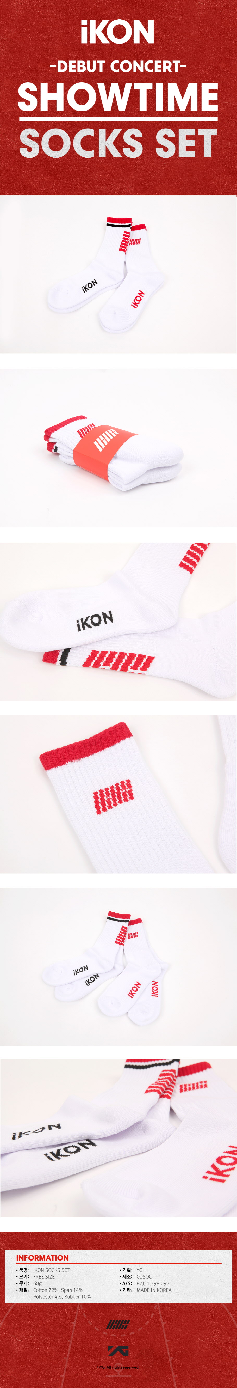 [PRE-ORDER] iKON - DEBUT CONCERT [SHOW TIME] "SOCKS SET"