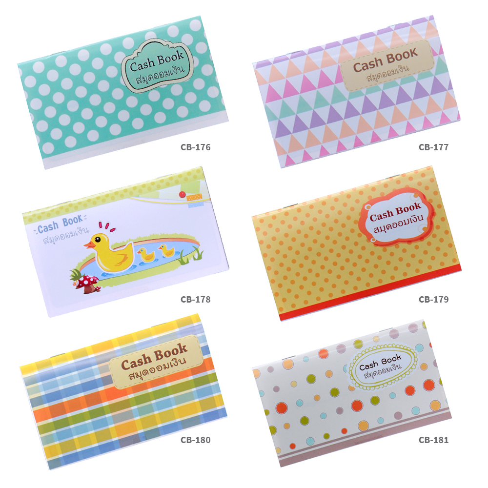 สมุดเงินออมแคชบุ๊ค ปกลาย My Style