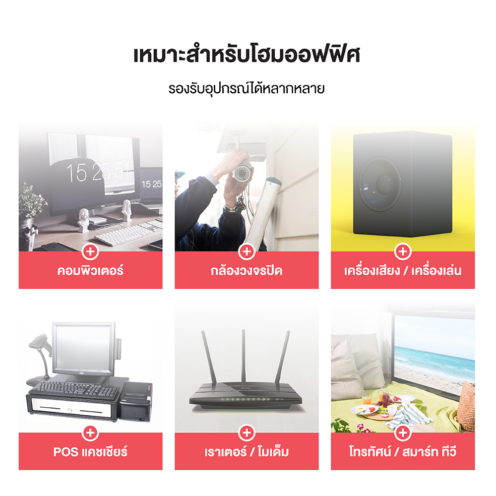 ZIRCON HDR 2000VA/1600W เครื่องควบคุมแรงดันไฟฟ้าอัตโนมัติและลดทอนสัญญาณรบกวนไฟฟ้า (Stabilizer) BY BILLIONAIRE SECURETECH ZIRCON HDR 2000VA/1600W