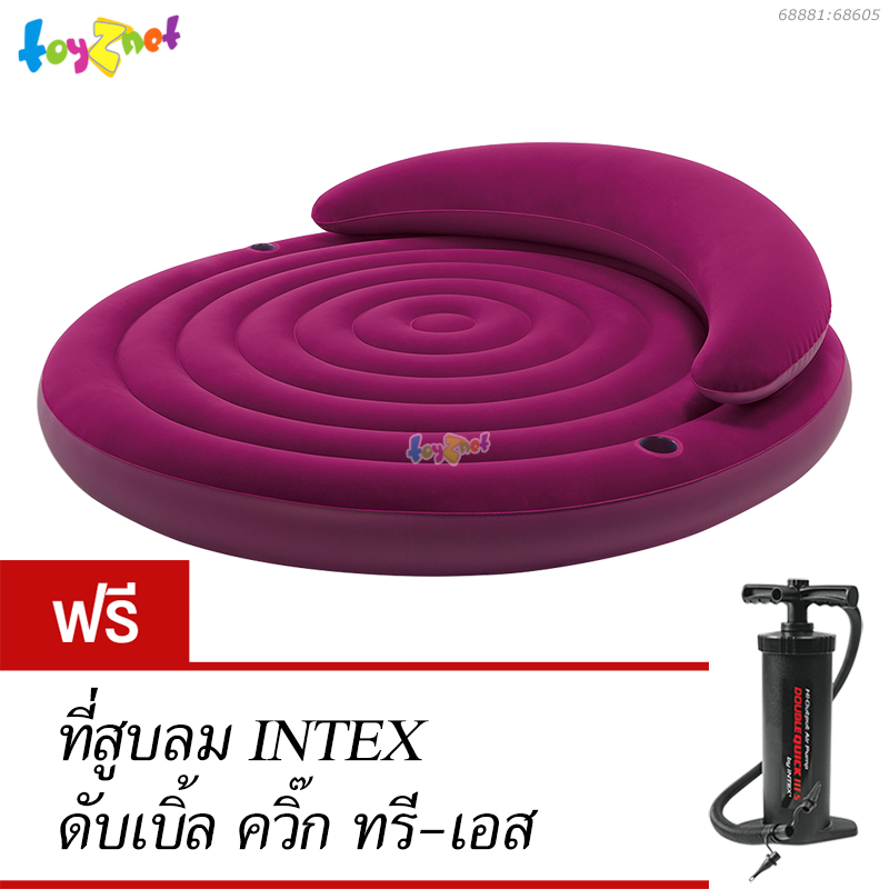 Intex Ultra Daybed Sofa Lounge Purple New design 2018 no.68881 Free Intex Air Pump DQIII
