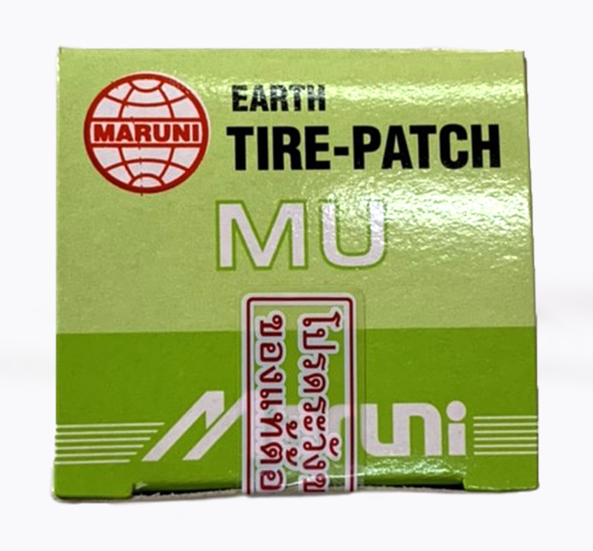 แผ่นปะยางรถยนต์ Maruni GUT-00 จำวน 1 กล่อง 50 แผ่น หน้ากว้าง 43 มิล นำเข้าจากญี่ปุ่น