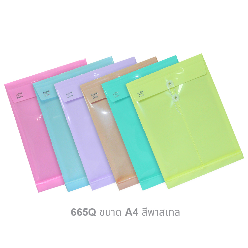 ซองพลาสติก ผูกเชือก สีพาสเทล