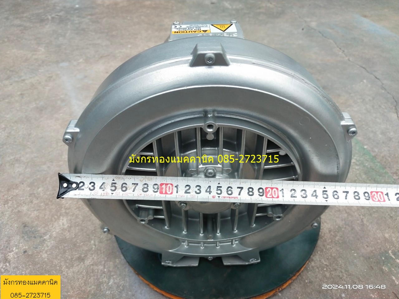 ริงโบลเวอร์ เครื่องเติมอากาศ Siemens made in Germany ขนาด 600 วัตต์ ใช้ไฟสามเฟส 380V ความเร็วรอบ 2900 รอบต่อนาที