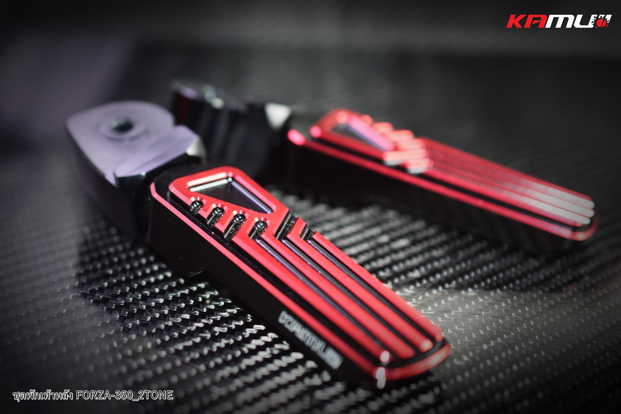 พักเท้าหลัง CNC 2-Tone ตรงรุ่น FORZA-350 KAMUI ราคาชุดละ 1500 บาท