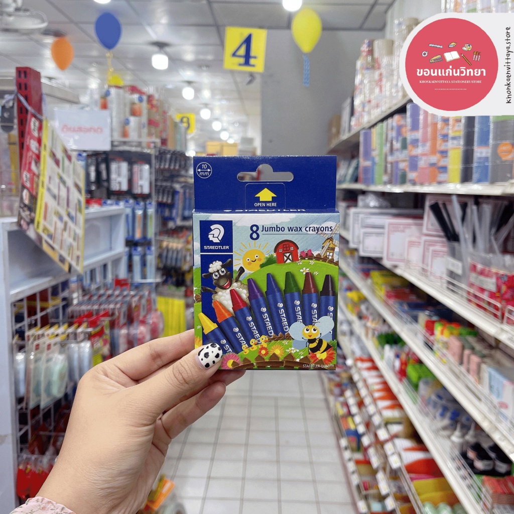 สีเทียน Wax Crayons สเต็ดเลอร์ Staedtler รุ่น 2290 ขนาด Jumbo จำนวน 1 กล่อง