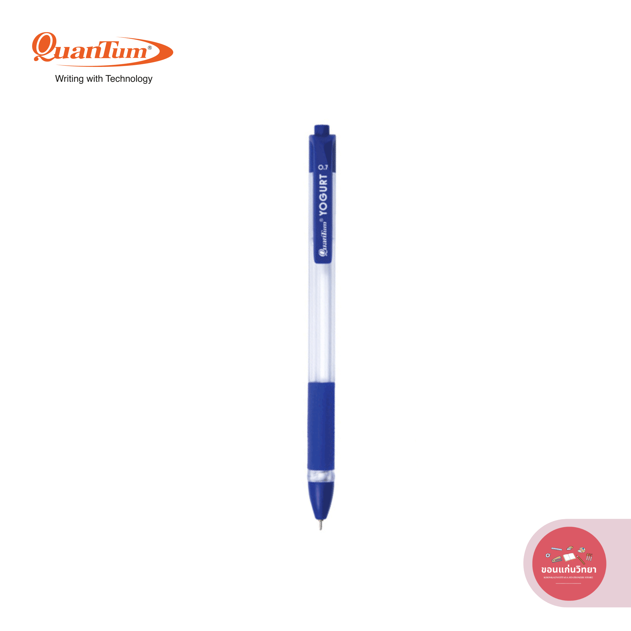 ปากกาลูกลื่น Ball Pen ควอนตั้ม Quantum หมึกน้ำเงิน ขนาด 0.7 มม. รุ่น Yogurt จำนวน 1 ด้าม