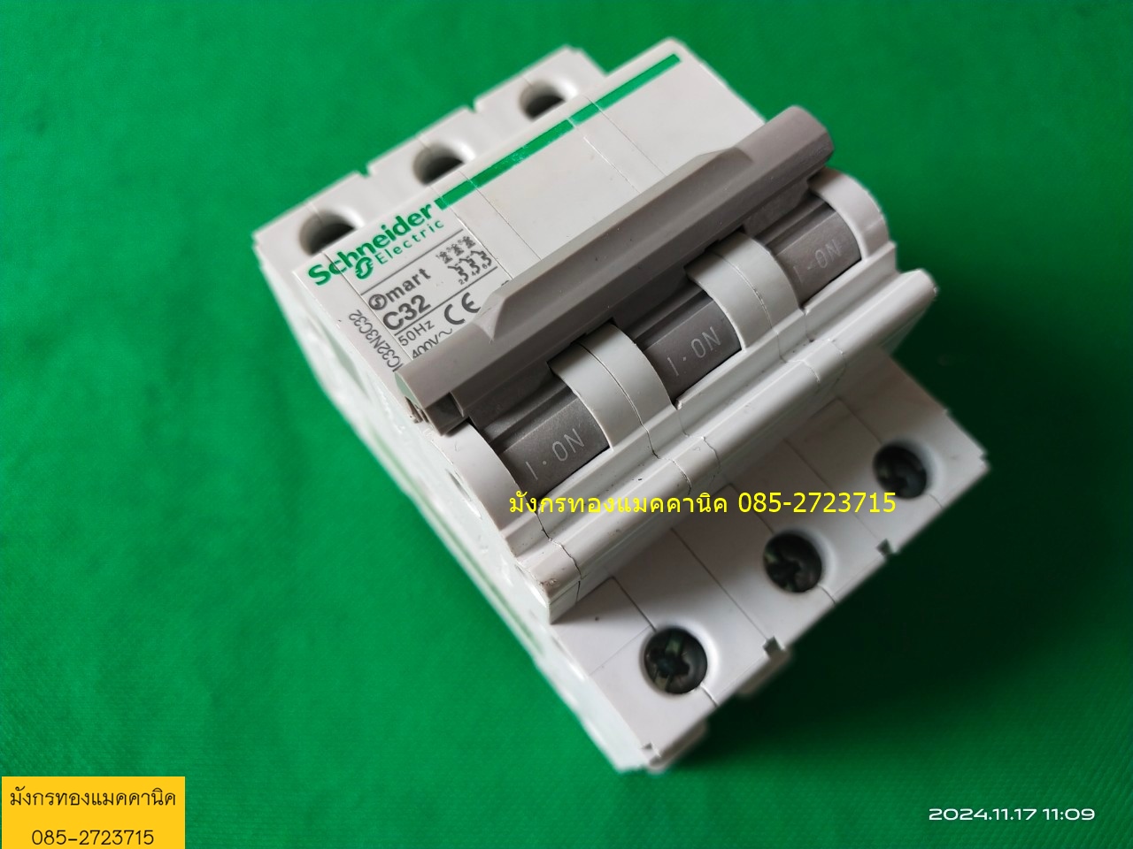เซอร์กิตเบรกเกอร์ Schneider