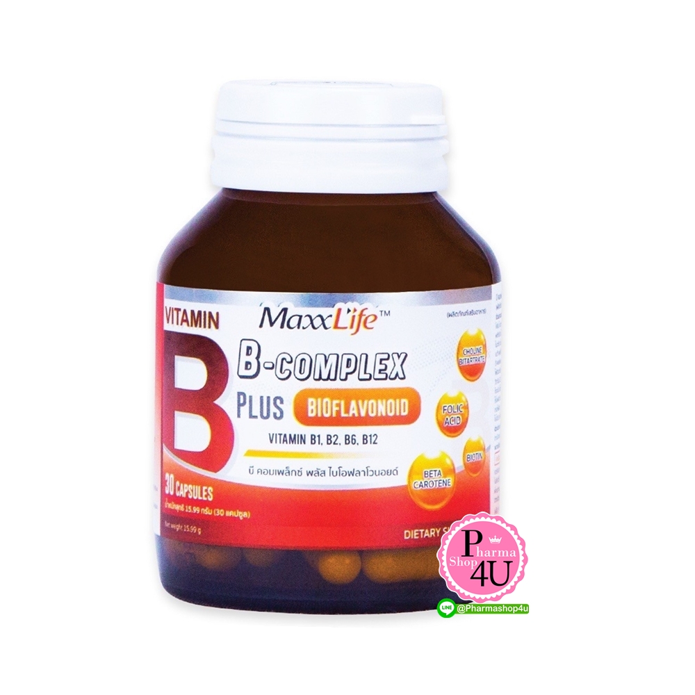 Maxxlife แม็กซ์ไลฟ์ B Complex plus bioflavonoid บี คอมเพล็กซ์ พลัส (ขนาด 30 เม็ด)