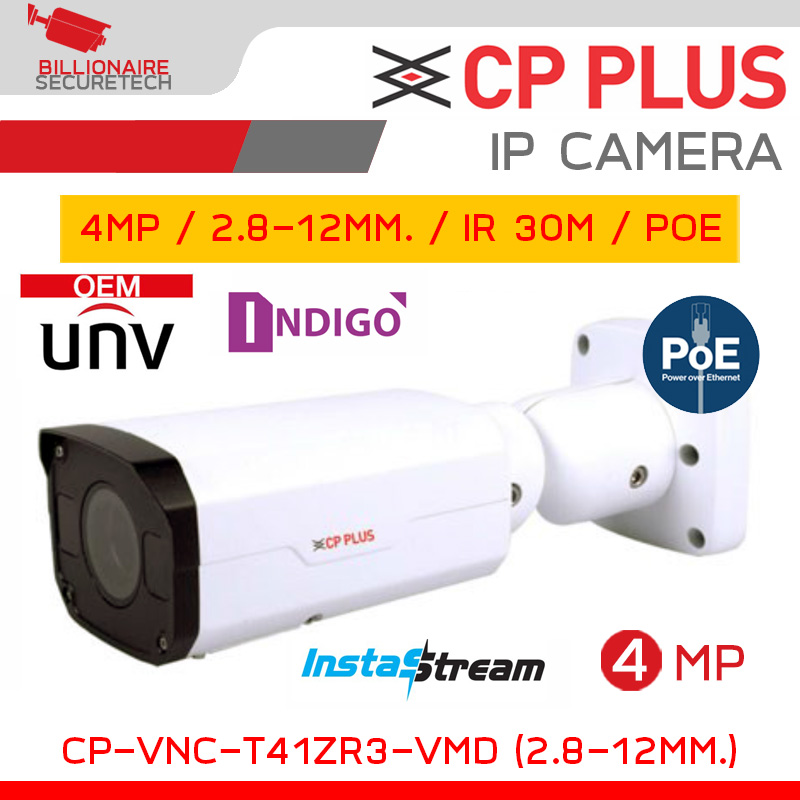 CP PLUS CP-VNC-T41ZR3-VMD (2.8-12mm.) IP CAMERA 4MP, WDR, Motorized Lens, IP67, POE, H.265, OEM UNIVIEW CP-VNC-T41ZR3-VMD