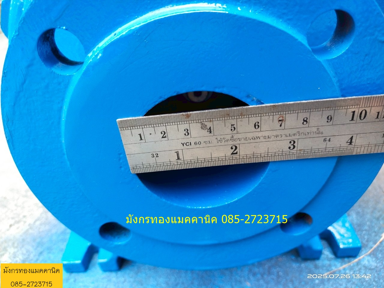 ปั๊มน้ำแรงดัน Regent Pump ขนาด 10 แรง ใช้ไฟสามเฟส 380V ท่อน้ำเข้าออก 2.5x1.5 นิ้ว ส่งสูง 57 เมตร ใบพัดทองเหลือง เพลาสแตนเลส มอเตอร์เดิม หมุนนิ่ม