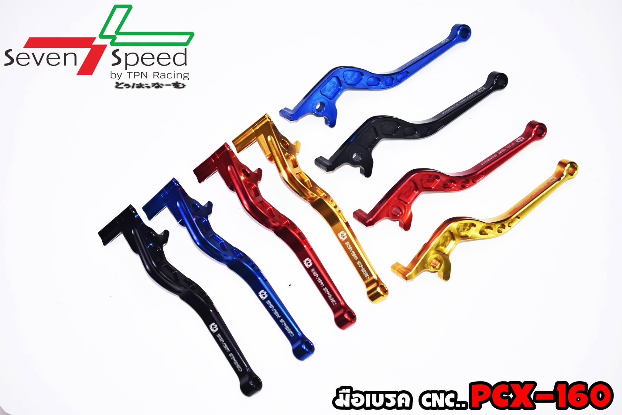 มือเบรค SVENSPEED PCX 160 รุ่นดิสหลัง ราคา750