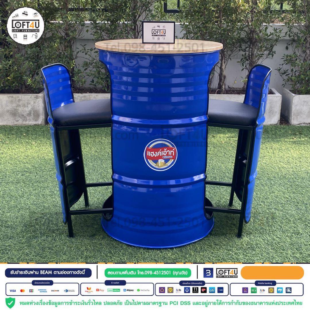 โต๊ะบาร์ คาเฟ่ 200L : Bar table set : 2 seats