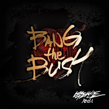 [PRE-ORDER] 백퍼센트 (100%) - 2nd Mini Album "BANG THE BUSH"