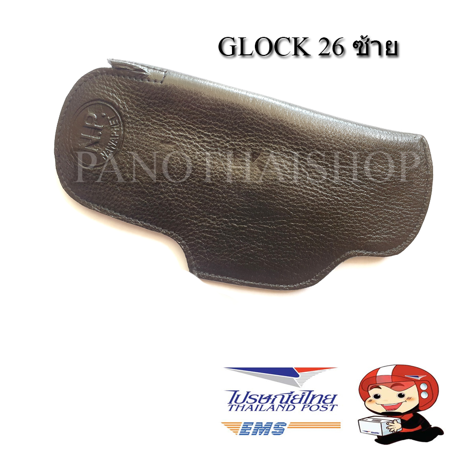 ซองปืนพกในหนังชามัวร์ สำหรับปืน GLOCK 26 ด้านซ้าย