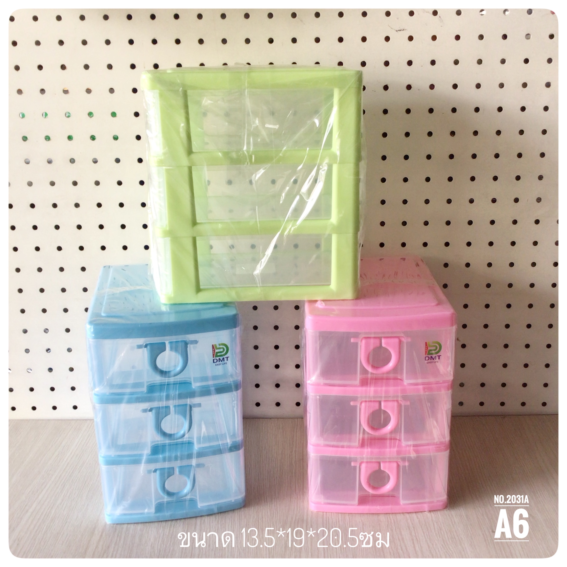 ลิ้นชัก A6 3ชั้น No.2031/3A (DMT)