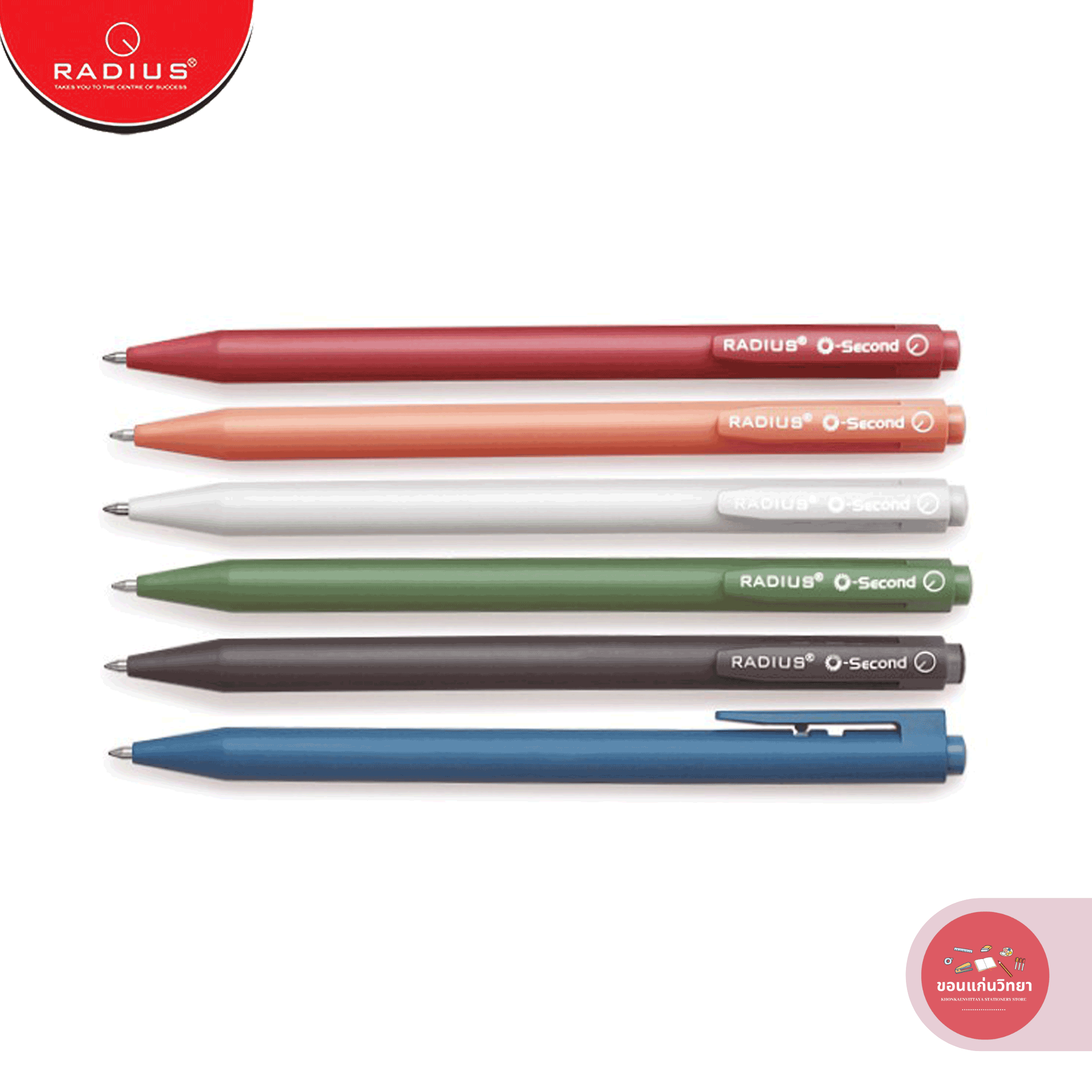 ปากกาเจล Gel Pen RADIUS O-SECOND ขนาด 0.5 มม. หมึกน้ำเงิน จำนวน 1 ด้าม (คละสี)