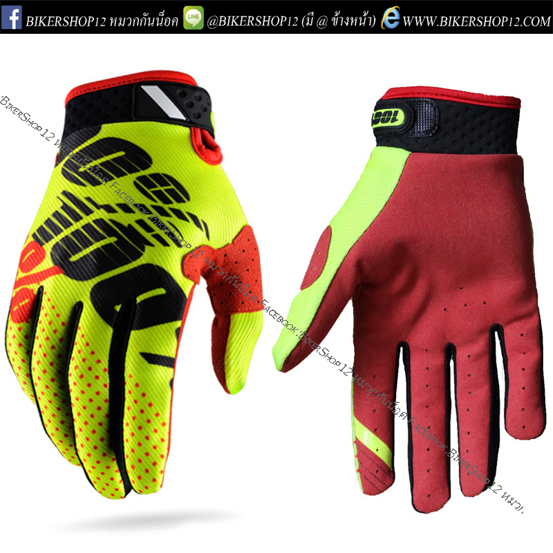 ถุงมือวิบากRidefit สีเหลือง-แดง