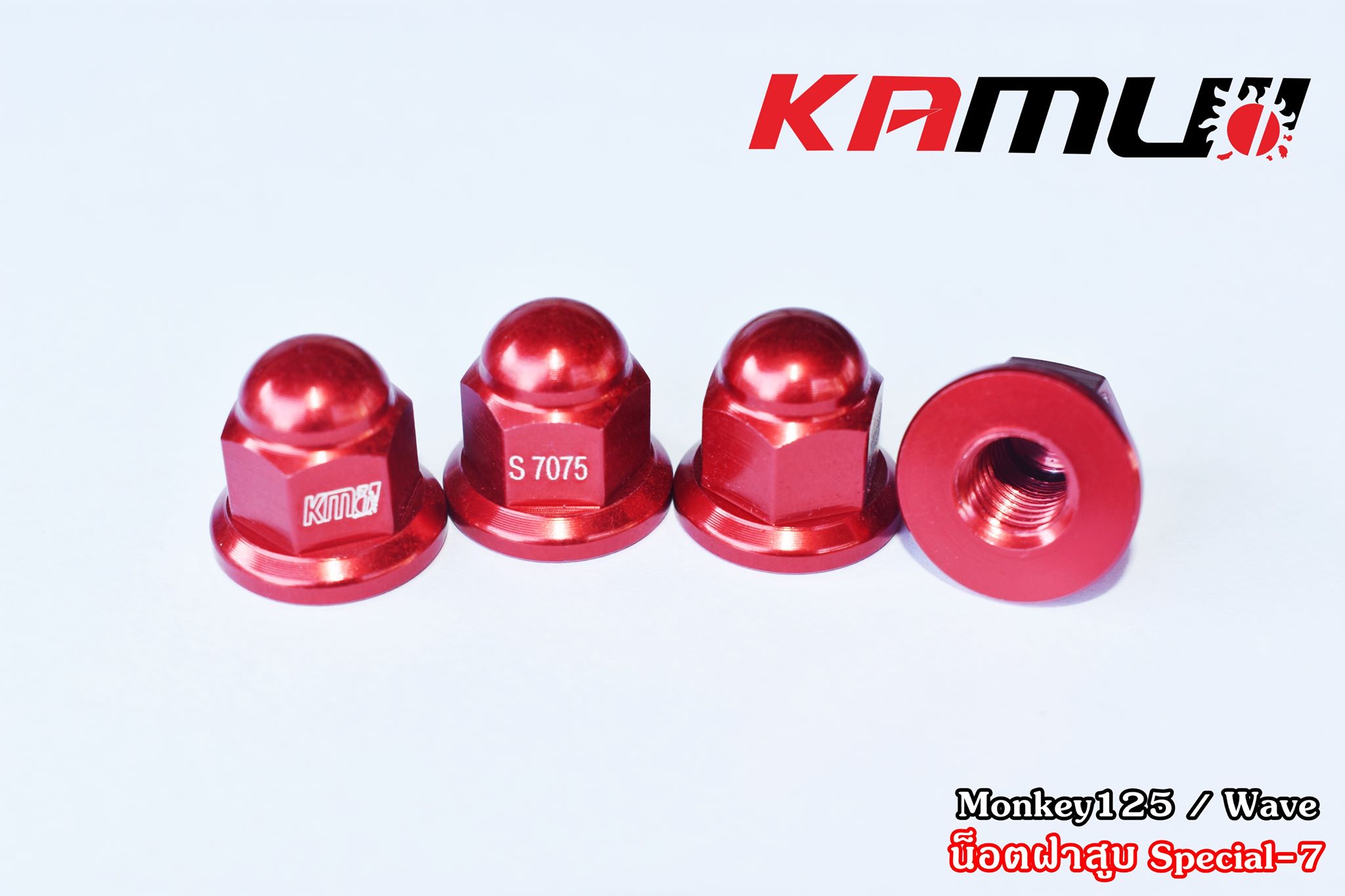 น็อตฝาสูบ KAMUI monkey Wave MSX ราคา450