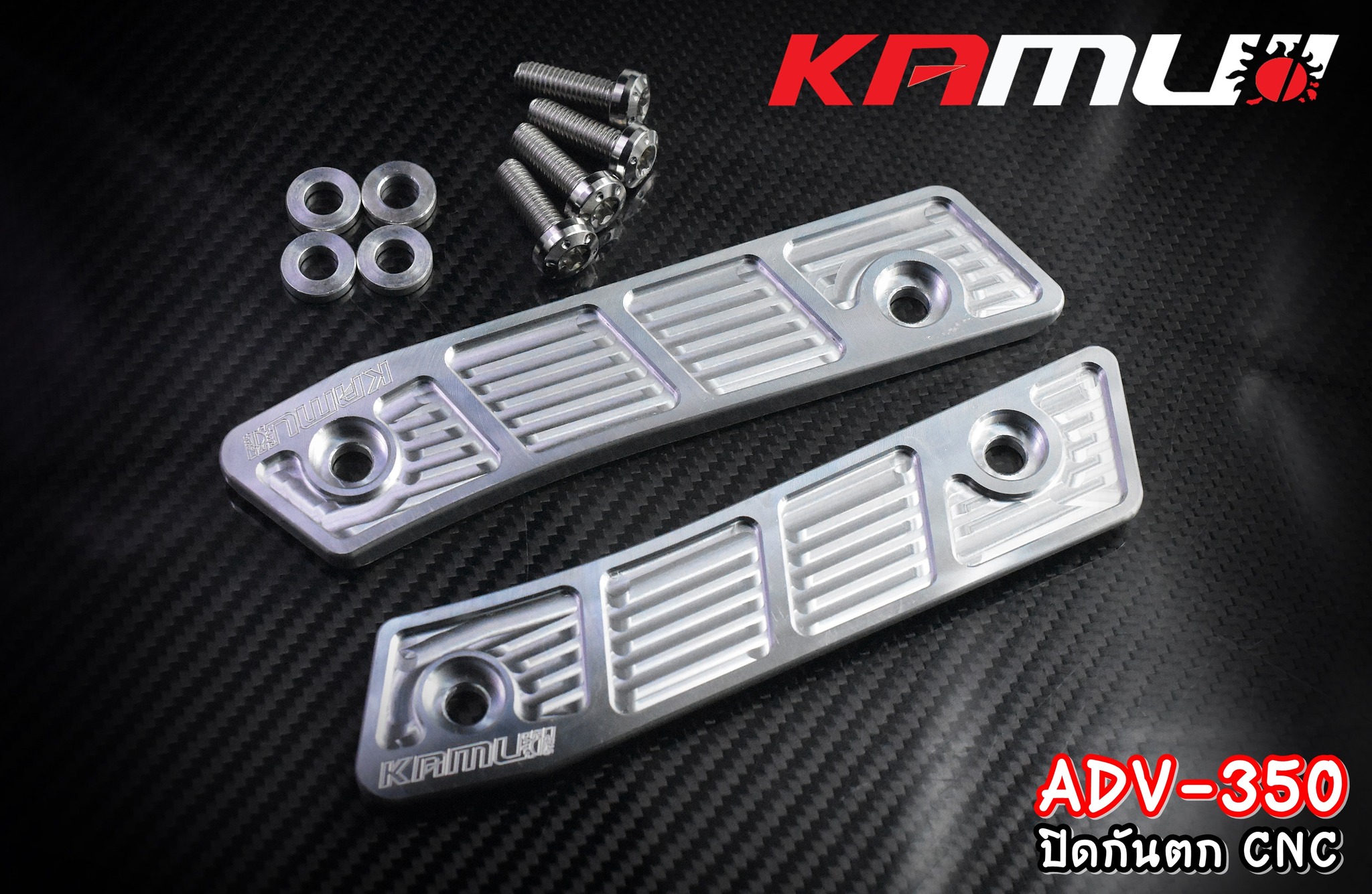 ปิดกันตก ADV-350 CNC Kamui