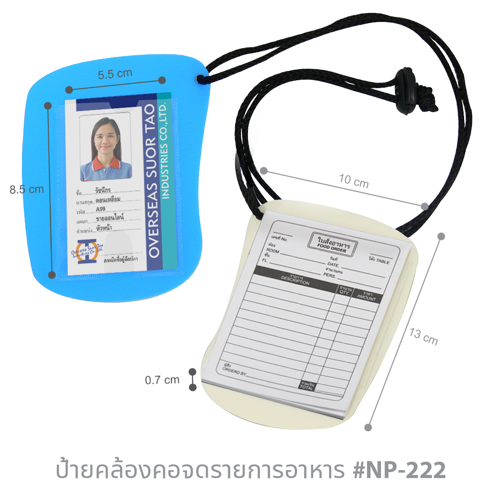 Order Pad Holder with Neck Lanyards