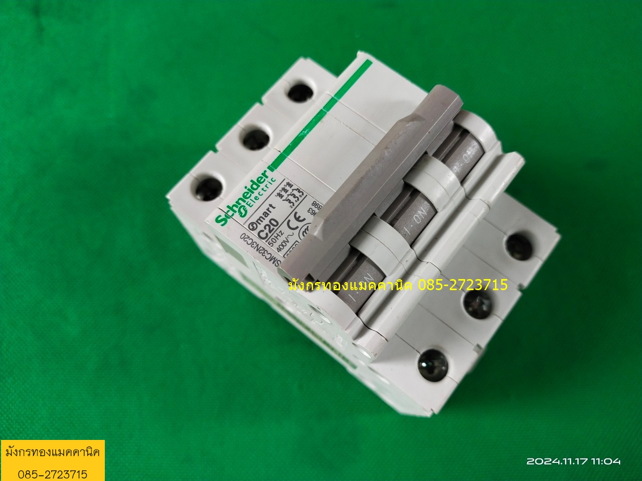 เซอร์กิตเบรกเกอร์ Schneider