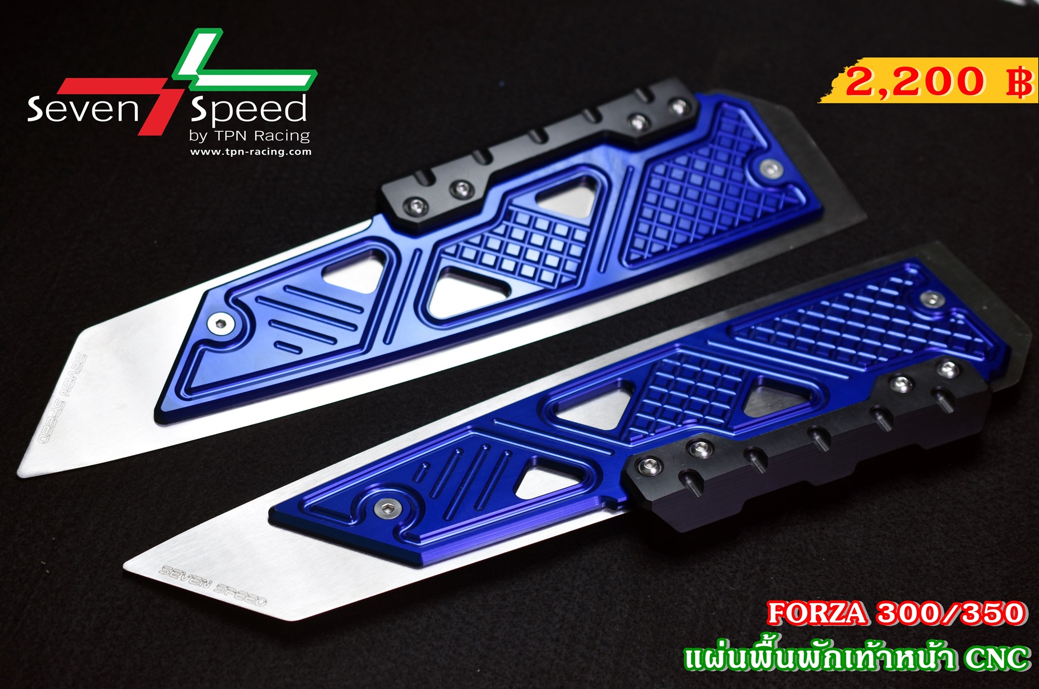 แผ่นพื้นพักเท้าหน้า CNC Forza 300/350 SEVENSPEED ราคา2700