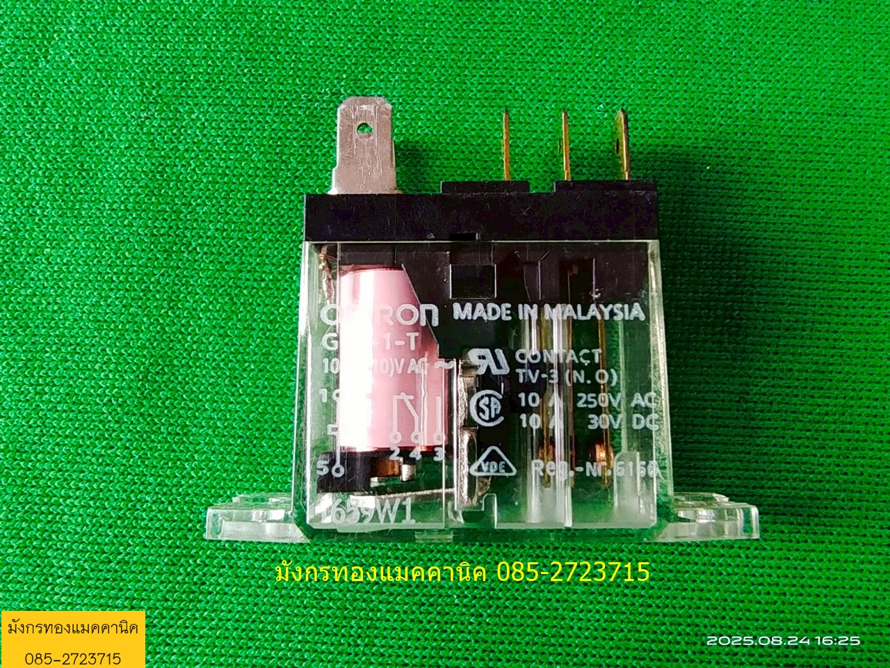 รีเลย์ Omron รุ่น G2R-1-T ใช้ไฟ 110V
