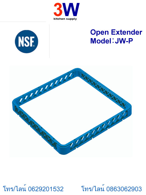 JW-P ชั้นต่อแร็คแก้ว Open Extender