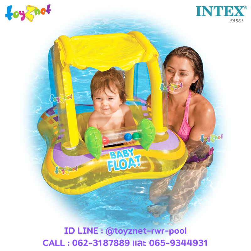 Intex Kiddie Float no.56581