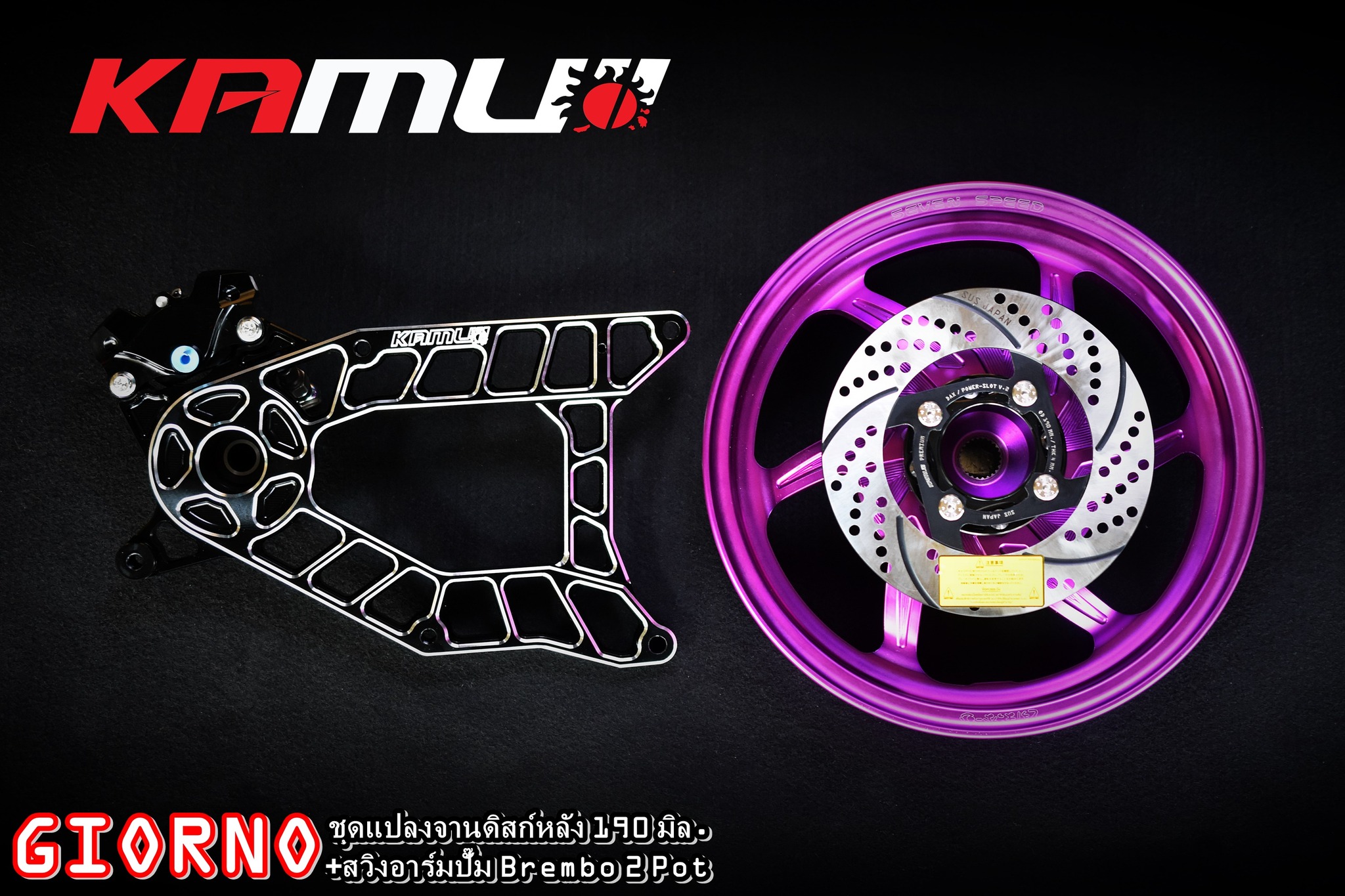 ชุดแปลงดิสก์หลัง + สวิงอาร์ม ปั๊ม Brembo 2 pot GIORNO+ - งานไทยแท้ เกรดพรีเมี่ยม - ผลิตจากวัตถุดิบคุณภาพสูงด้วยเครื่องจักรที่ทันสมัย - มีความสวยงาม แข็งแรง ทนทาน ไม่มีไม่ได้แล้ว ล้อแม็ก หน้า+หลัง รุ่นจานหลัง + สเปเซอร์จานหลัง ราคา 14,000 บาท สวิงอาร์ม รุ่