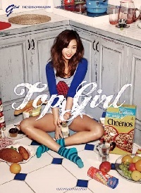 [PRE-ORDER] G.NA - 2nd Mini Album "Top Girl"