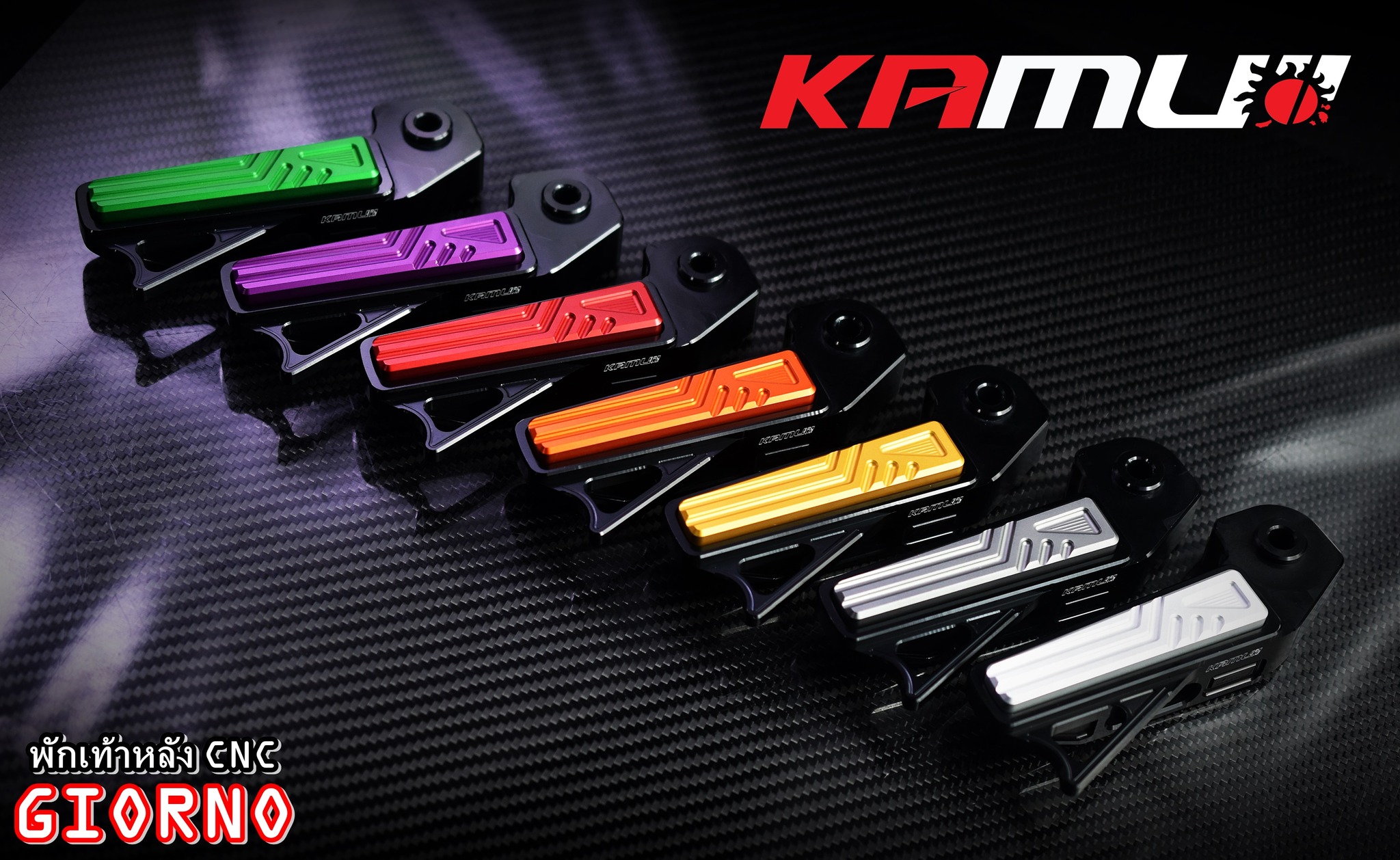 พักเท้าหลัง Kamui ตรงรุ่น GIORNO+ ราคา 2000฿